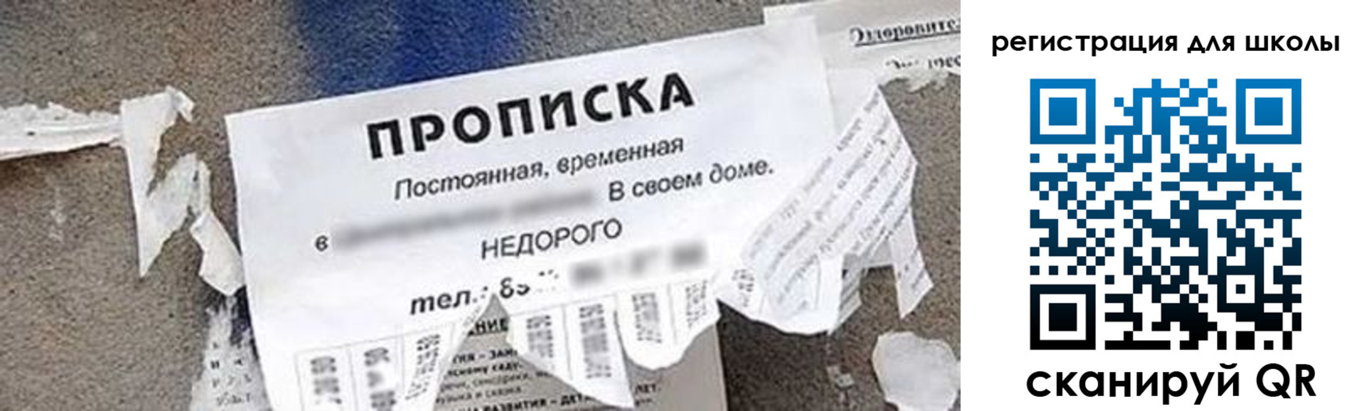 временная регистрация поиск в Гуково