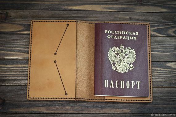 прописка в Гуково